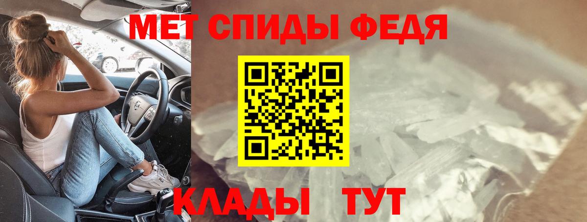 Амфетамин  Amphetamine VHQ  Вход с VPN  Лянтор 