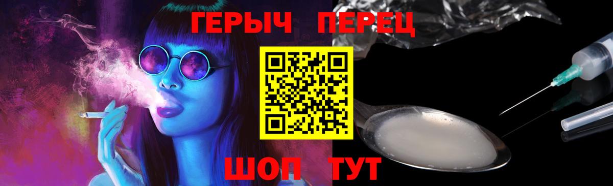Героин герыч  ГЕРОИН  Лянтор  Вход с VPN 