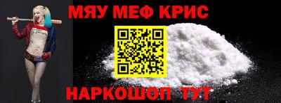 а пвп мука Ипатово