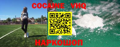 кокаин перу Ирбит