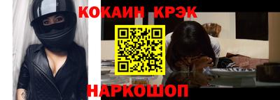кокаин перу Ирбит