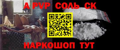 кокаин перу Ирбит