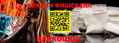 кокаин перу Ирбит