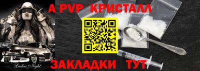 кокаин перу Ирбит