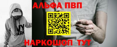 а пвп мука Ипатово