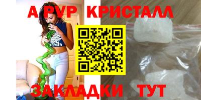 а пвп мука Ипатово