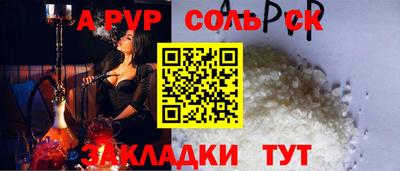 кокаин перу Ирбит