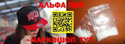 а пвп мука Ипатово