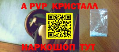 а пвп мука Ипатово