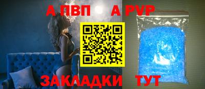 а пвп мука Ипатово