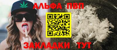 а пвп мука Ипатово