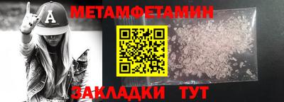 а пвп мука Ипатово