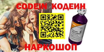 кокаин перу Ирбит
