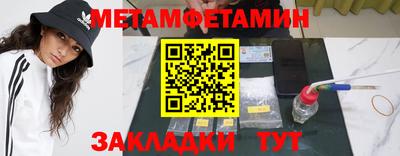 а пвп мука Ипатово