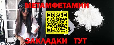 а пвп мука Ипатово
