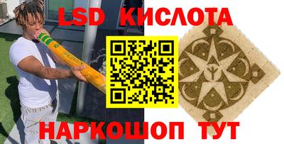 кокаин перу Ирбит