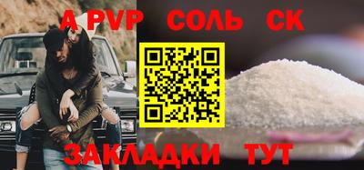 а пвп мука Ипатово