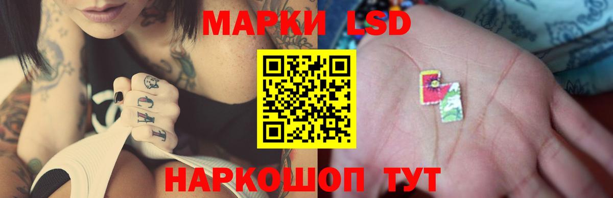 LSD-25 экстази ecstasy Лянтор