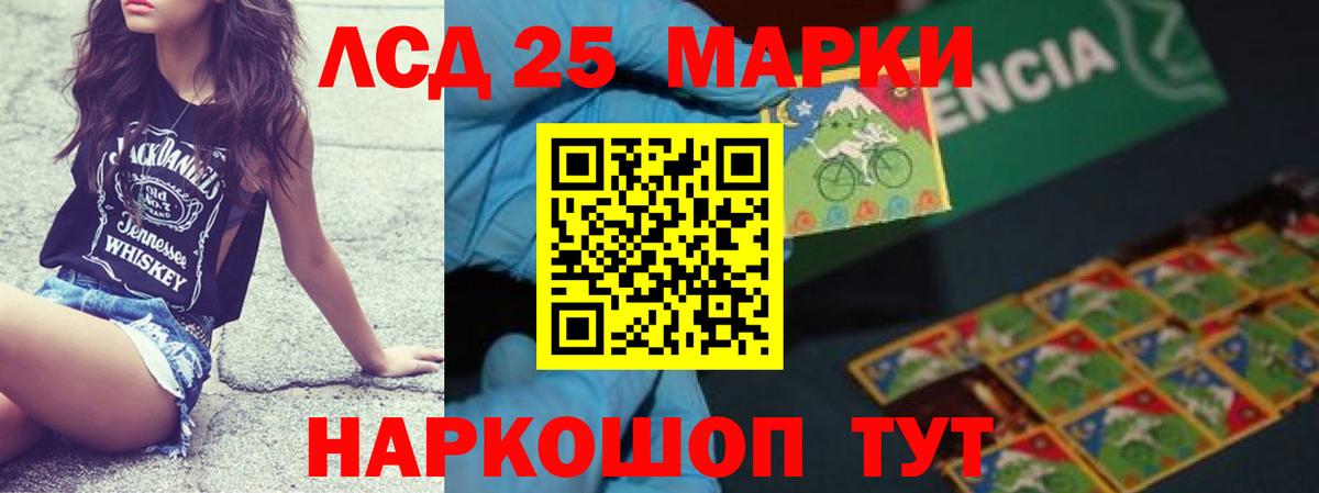 LSD-25 экстази кислота  Вход с VPN  Лянтор  Лсд 25 экстази кислота 