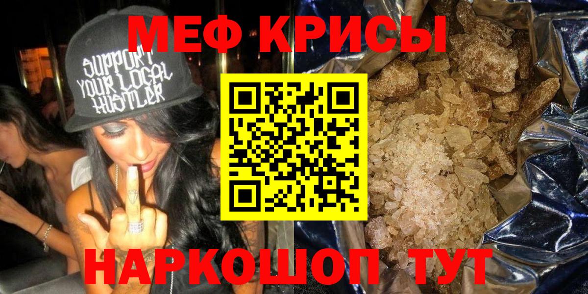 ГАШИШ Лянтор