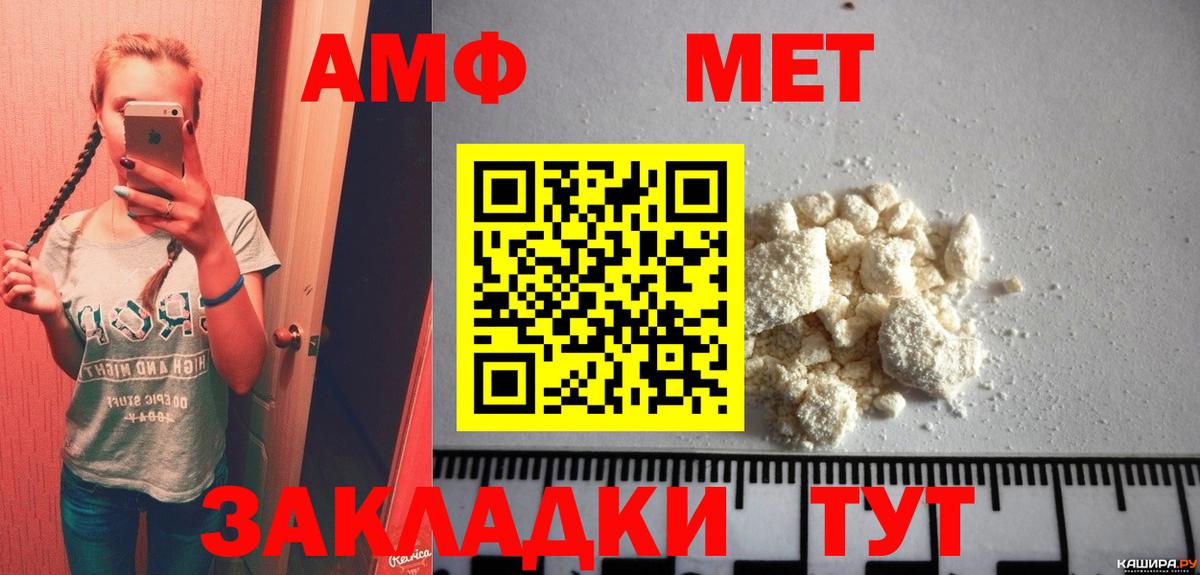 Метамфетамин витя  Метамфетамин витя  Лянтор  Вход с VPN 