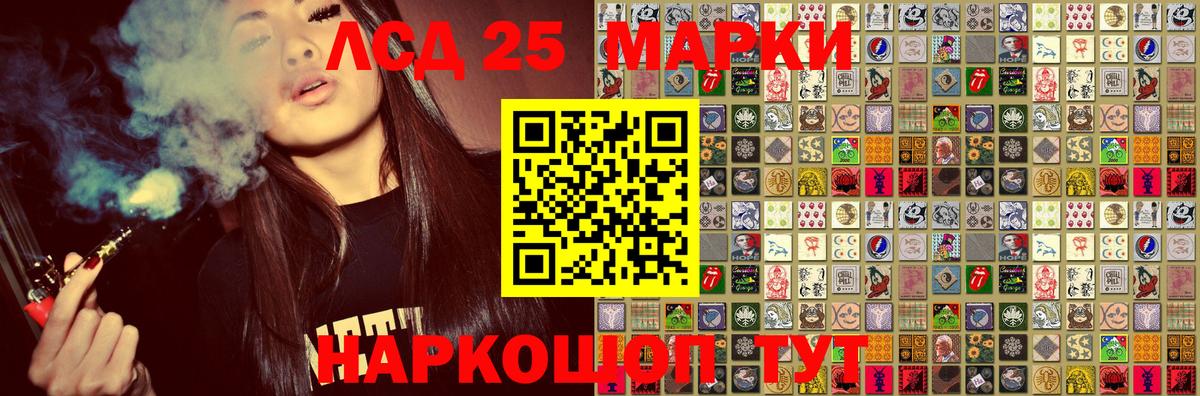 Марки NBOMe  Марки N-bome 1,8мг  Вход с VPN  Марки N-bome 1,8мг  Лянтор 