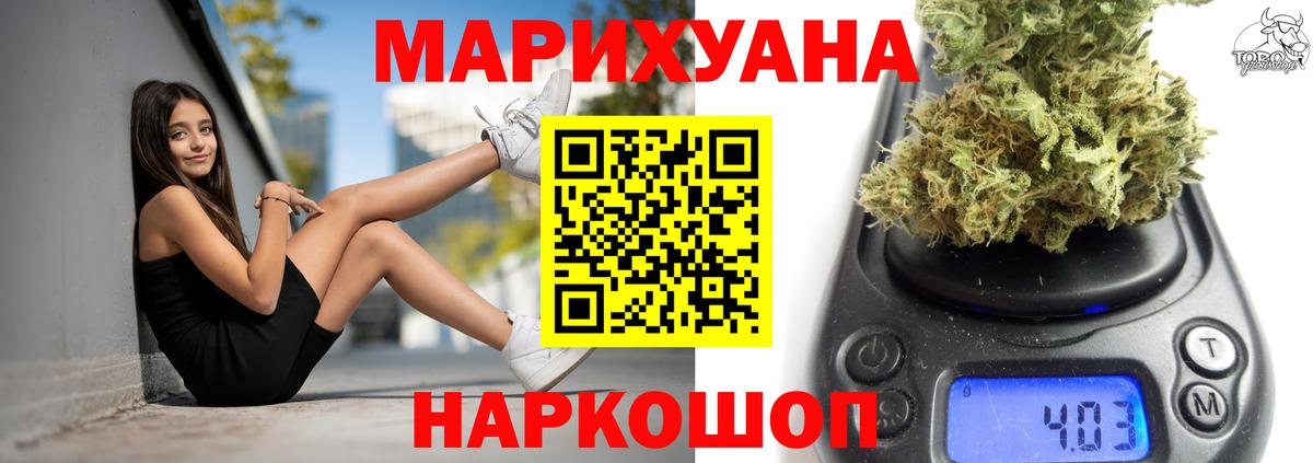 Бошки Шишки марихуана  Вход с VPN  МАРИХУАНА планчик  Конопля White Widow  Лянтор  Шишки марихуана индика 
