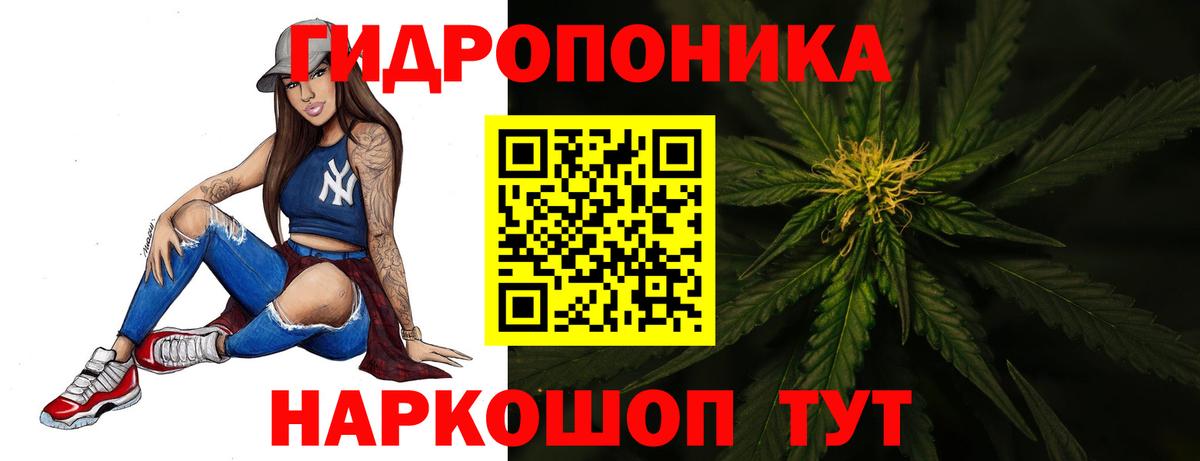 Марихуана  Лянтор  Вход с VPN  МДМА  A PVP СК кристаллы  Канабис  Меф кристаллы  КОКАИН  Гашиш 